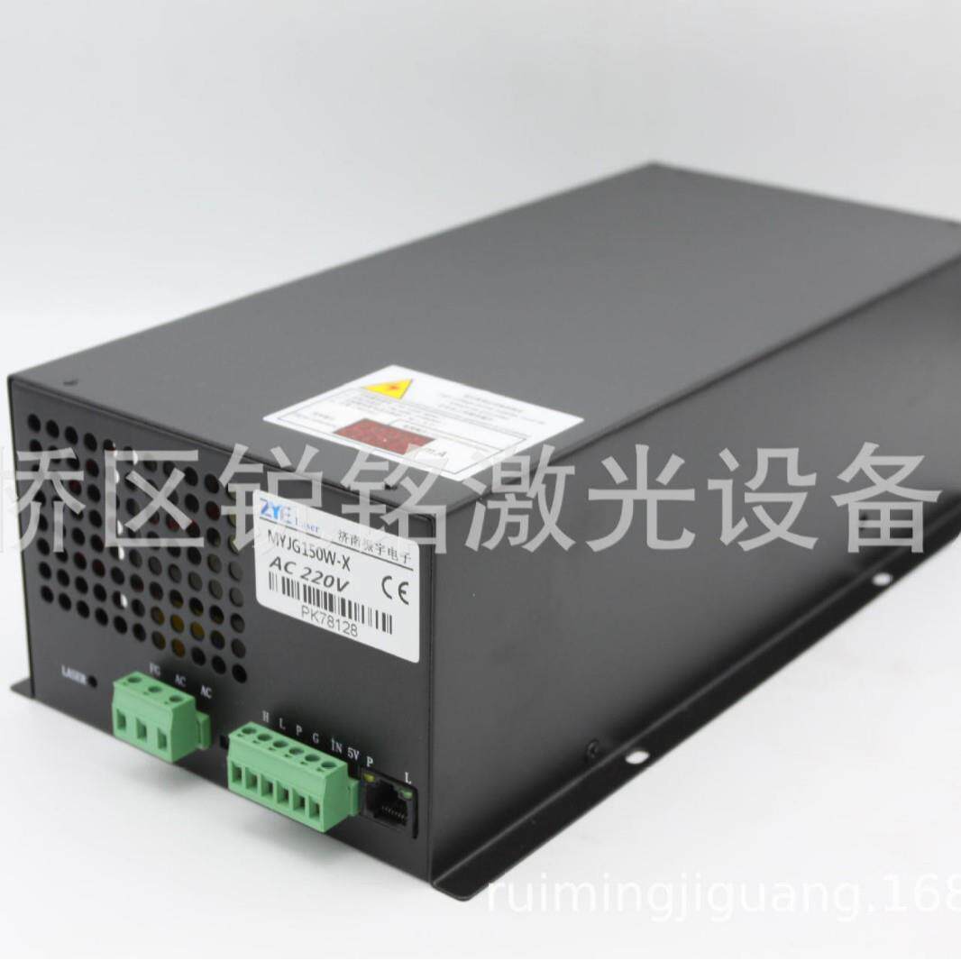 激光电源80W100W150W180W200W激光管配套激光电源激光机配件