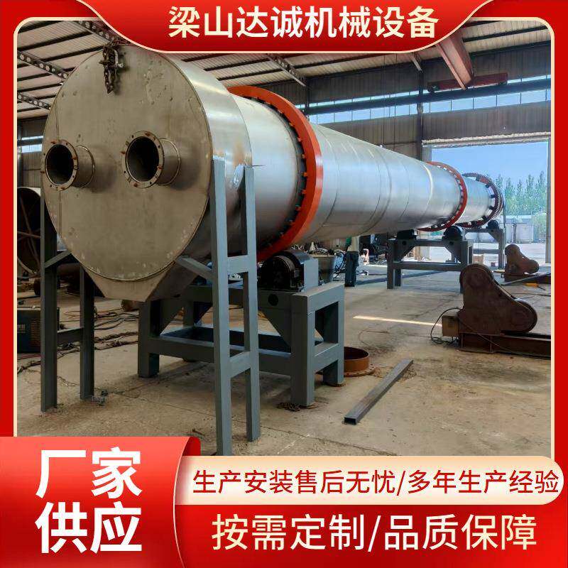 厂家供应回转滚筒干燥设备工业盐沙子矿粉木屑电加热烘干机