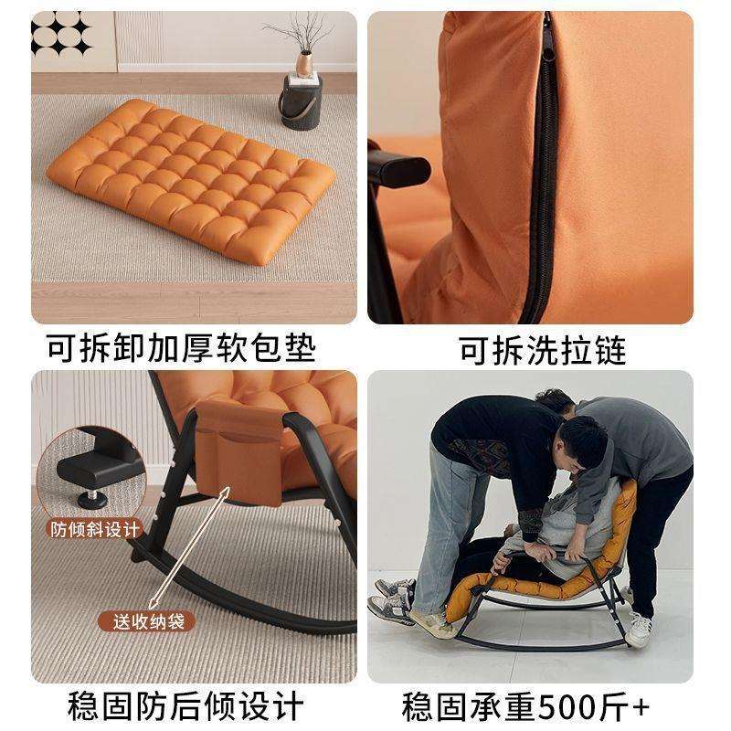 躺椅摇摇椅家用休闲双人单人懒人椅子客厅舒适室内沙发椅可躺摇椅