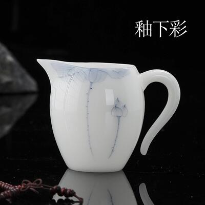200ml釉下彩手绘青花公道杯手柄分茶器茶海公允杯冰种璞玉茶具