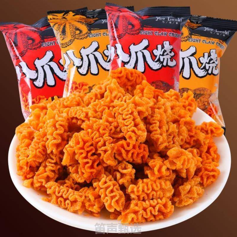 新货零食爆肉味比萨烧薯片零食休闲卷童年锅巴膨化小吃八爪怀旧
