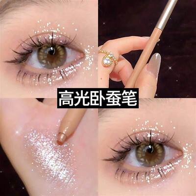 卧蚕眼影笔眼头角高光提亮液棒细闪爆闪二合一卧蝉哑光珠光女双头