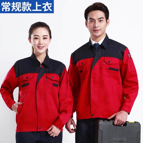 正品作服服定制男女工西作服劳保服服车间工厂装汽工车修理工地夹