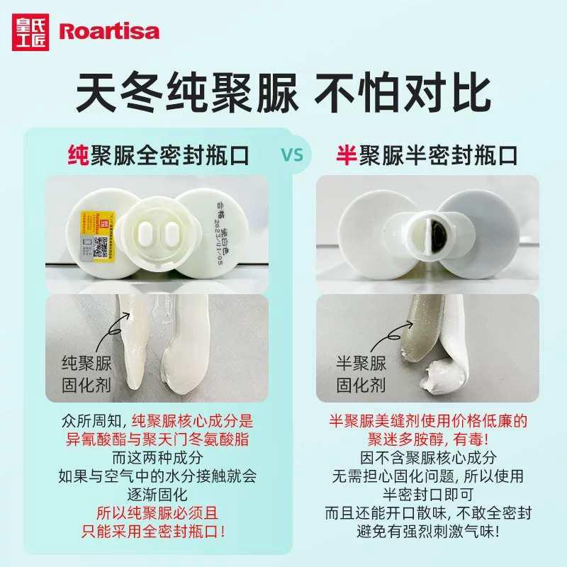 剂缝工匠一砖瓷砖一色拉缝氏工具罗杰调色美天冬皇剂施工聚脲美