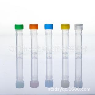 1.5 带垫圈 2ml可立冻存管 包 血清管样品管研磨 500个 冷冻管