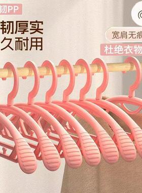 9010 Seamless Hanger, Wide Shoulder, Non-Slip, Thickened and