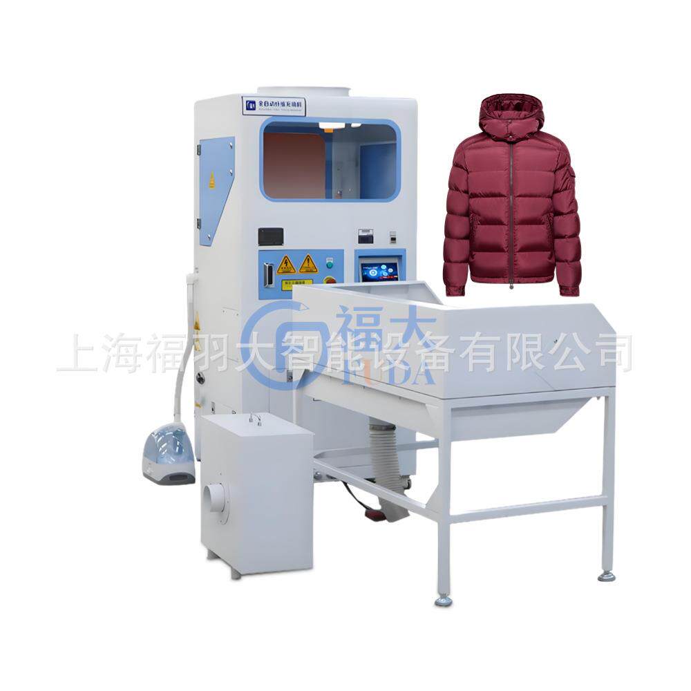 小型充绒机单人操作用于羽绒服羽绒被羽绒睡袋小厂优选