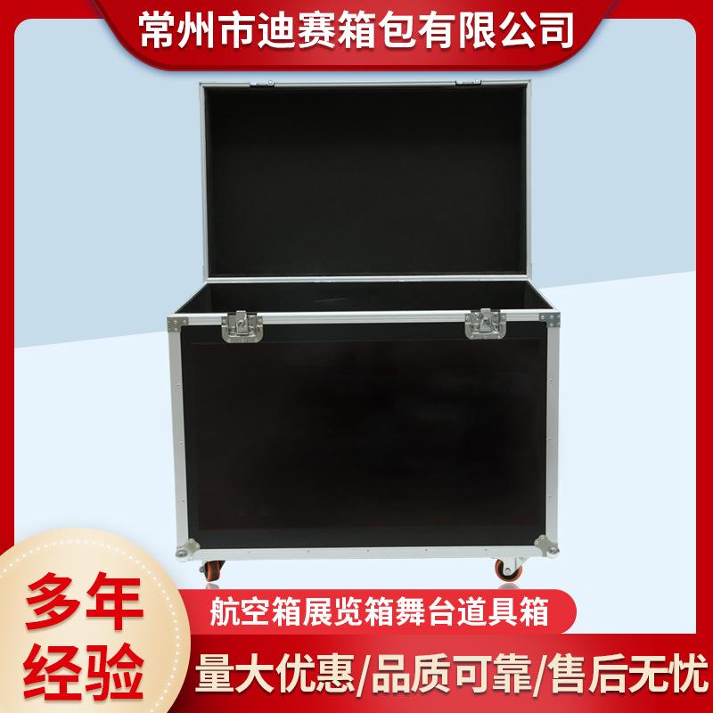 厂家大码航空箱设备运输滑轮展览箱加厚铝合金框舞台道具箱