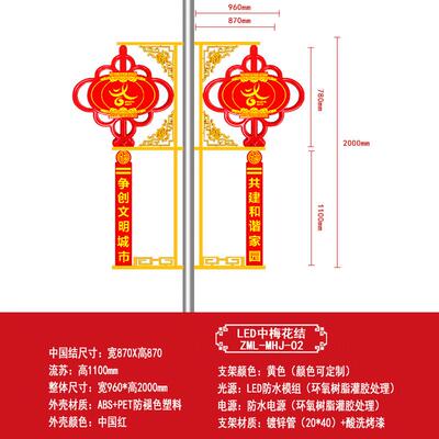 LED福字结二连串发光中国结道路乡村市镇工程亮化路灯高杆灯户外