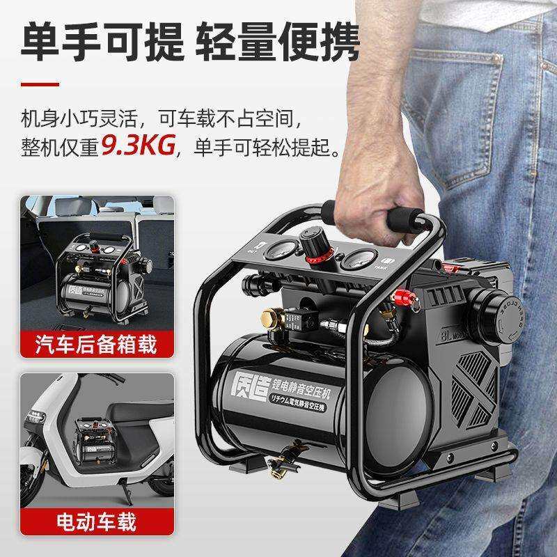 锂电空压机便捷式小型静音空气压缩机大功率户外无线气泵绍清