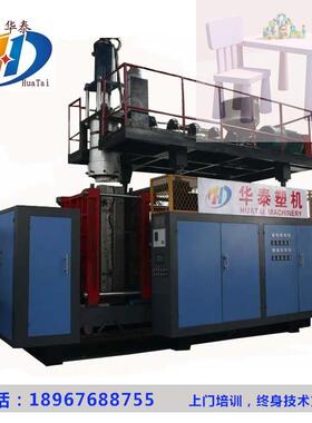 供应HT-90儿童游戏桌椅套装 积木桌吹塑机