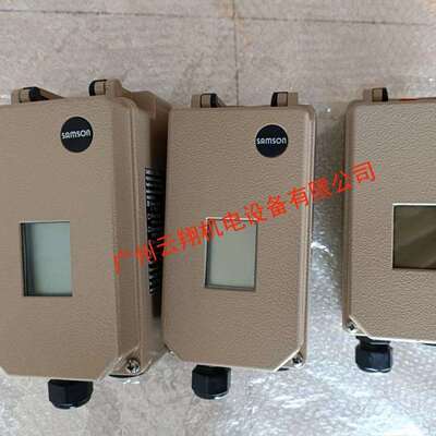 萨姆森Samson执行机构