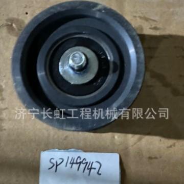 现货供应柳工推土机配件：SP149942t柳工CLGB160C惰轮