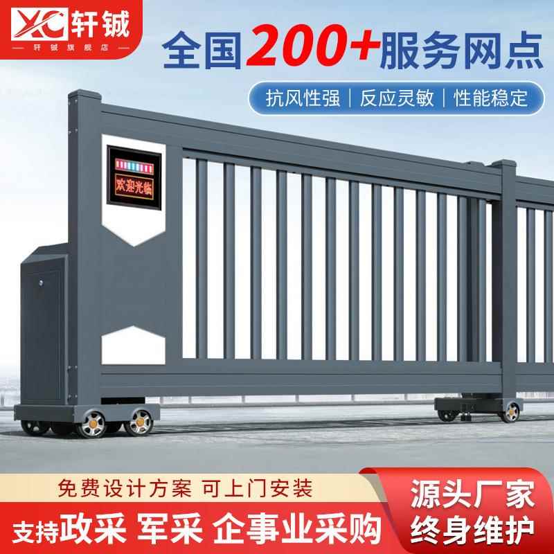 智能电动段滑门铝合金分段式平移门学校小区工厂折叠直线伸缩大门