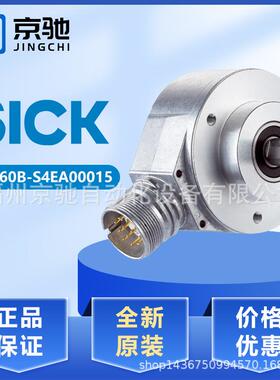 1084998DFS60B-S4EA00015现货1059810DFS60B-S4EA00016