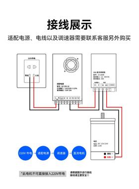 信垯15W直19873流齿轮减速电机12V24V型微慢速正反转小马达调速动