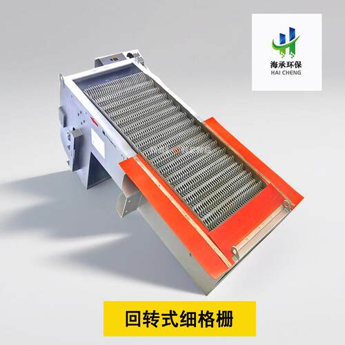 格栅除污机回转齿耙式污水处理设备自动捞渣