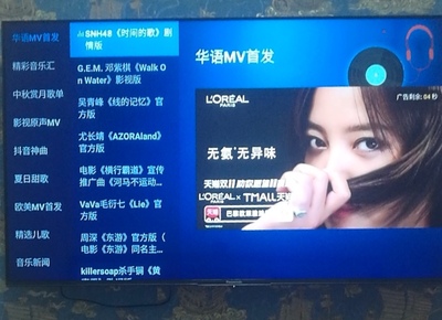 纠结松下TH-55GX680C与长虹55D4P哪个好用？有区别吗？