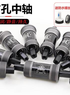 景晔BB73 68山地公路车死飞培林103 116 118 122.5 127方孔中轴