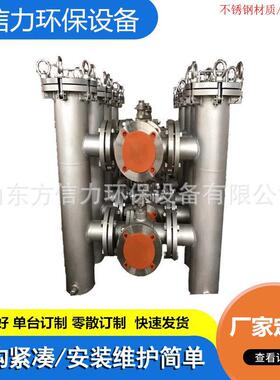 定制加工不锈钢过滤器篮式过滤器提篮式过滤器毛发聚集器