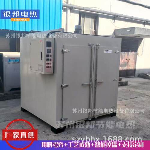 化工原料环氧树脂固化油桶烘箱 200升化学原料解冻融化油桶烘烤箱