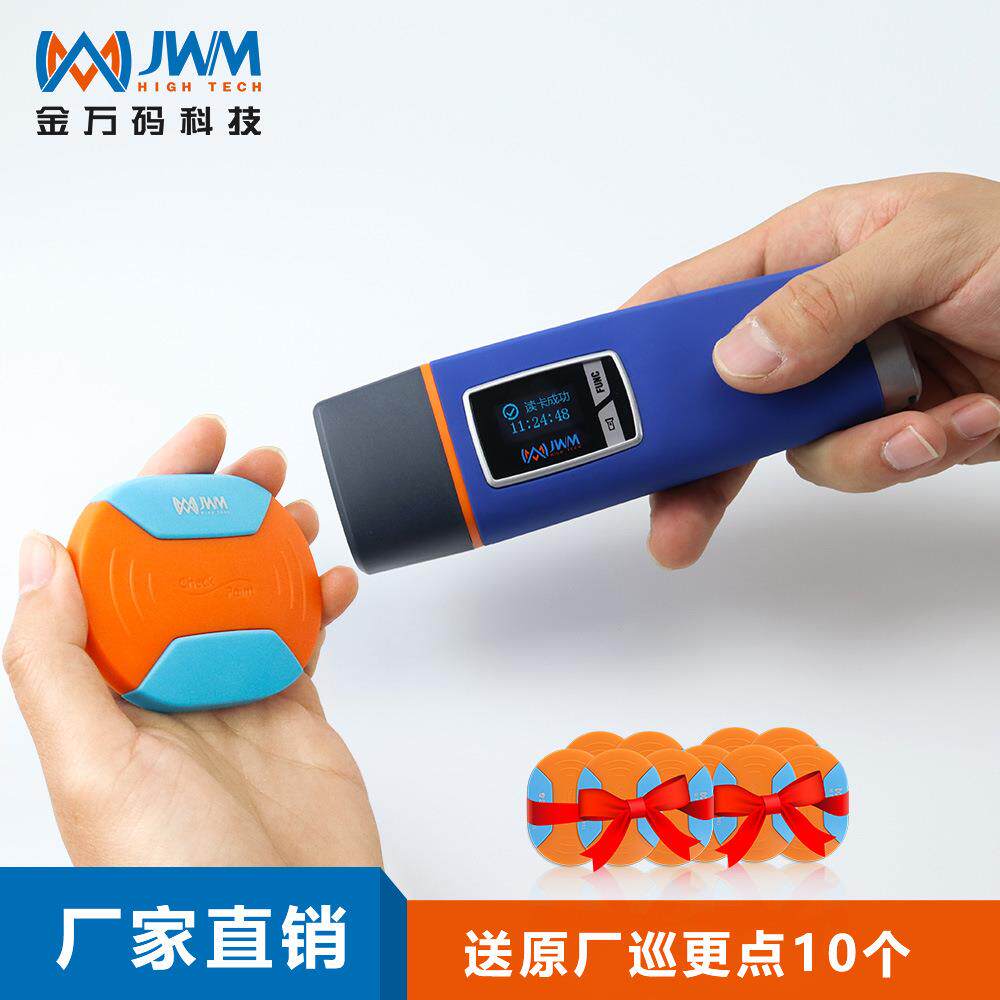 金万码X1巡更棒 离线式指纹识别巡更机 离线式电子巡更仪巡检器