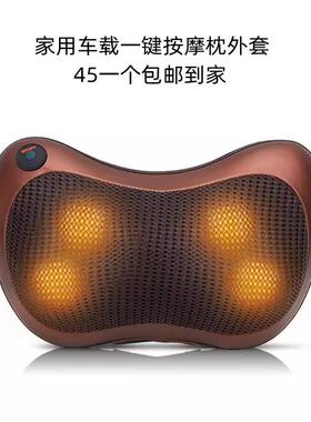 正品拍打揉捏披外面的皮套打电机肩敲打捶按摩家按用电动颈椎摩器