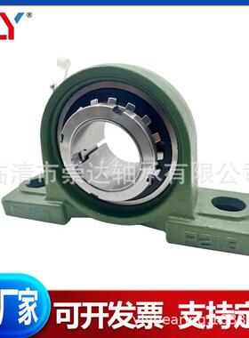UUKP310UKP311KPJCV312313加314轴锁套重座外球面承三层密封