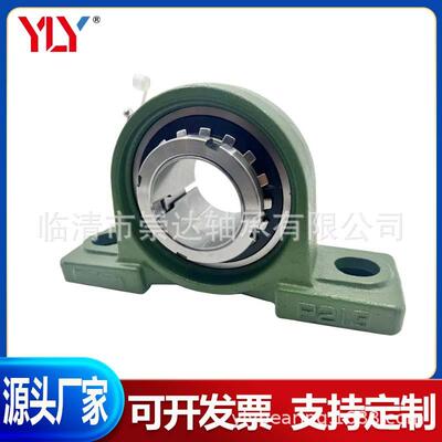 UUKP310UKP311KPJCV312313加314轴锁套重座外球面承三层密封