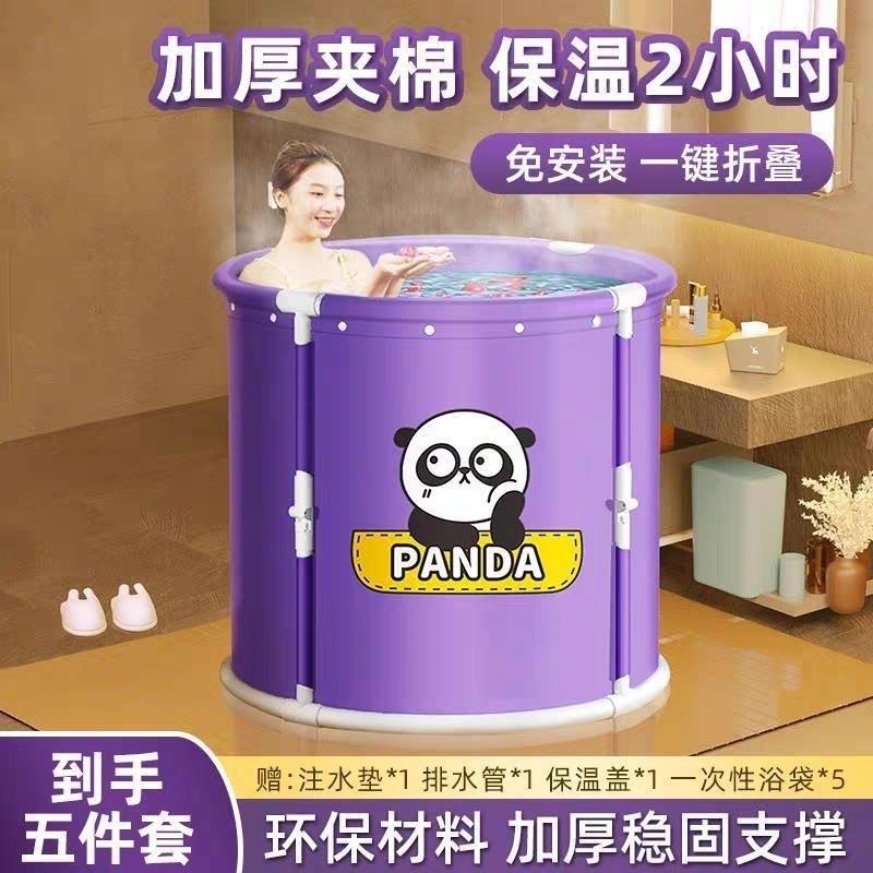 可折叠泡澡桶免安装大人保温加热沐浴儿童洗澡桶家用浴盆成人浴桶