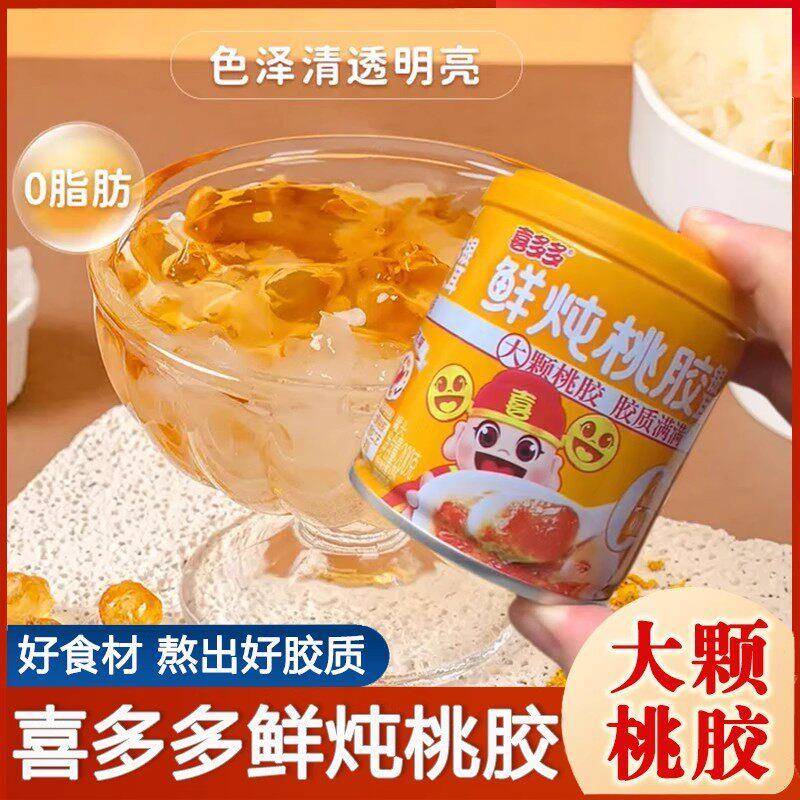 正宗喜多多桃胶喜多多鲜炖桃胶银耳羹免冲泡即食免煮罐头水果饮品