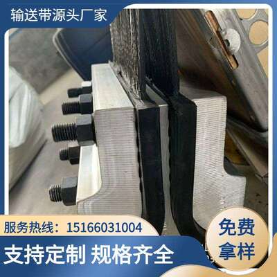甘肃供应钢丝绳斗提机输送带ST1000钢丝绳提升带提升带接头夹具