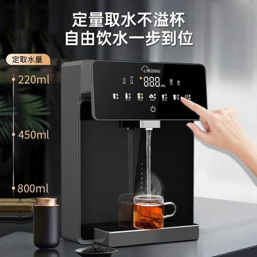 覆旦申花0FD-11净水器家用台式厨房自来水过滤器一加热直饮体225