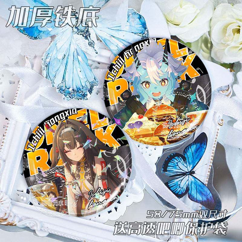 新款周边徽章吧唧徽章谷子送礼物收藏纪念桌面饰品挂件苍角叶瞬光