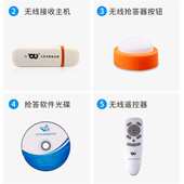 奔流无线电子记分抢答器E400 4组竞赛抢答器电子计分屏无线抢答器