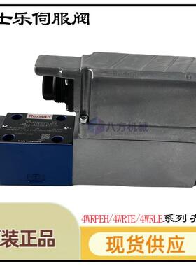 Rexroth力士乐 R901496443 4WREE6E16-3X/V/24F1 现货