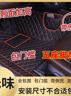 沃尔沃XC60脚垫S60LXC90S80LV40XC40S90汽车脚垫全包围专用
