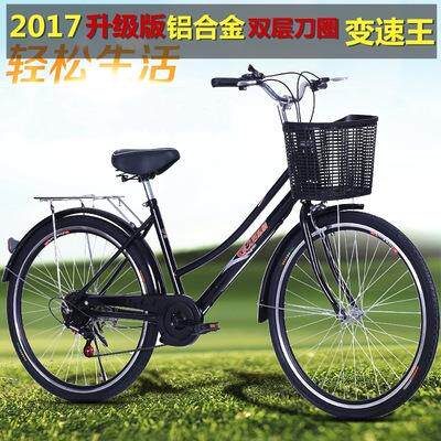 变速自行车六速自行车男女通勤自行车轻便自行车成人厂家直销