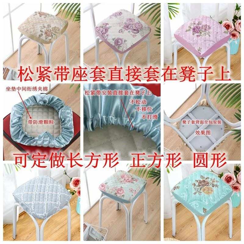 小方凳子套罩加厚梳妆凳垫家用四季防滑松紧带方形椅子坐垫屁股垫
