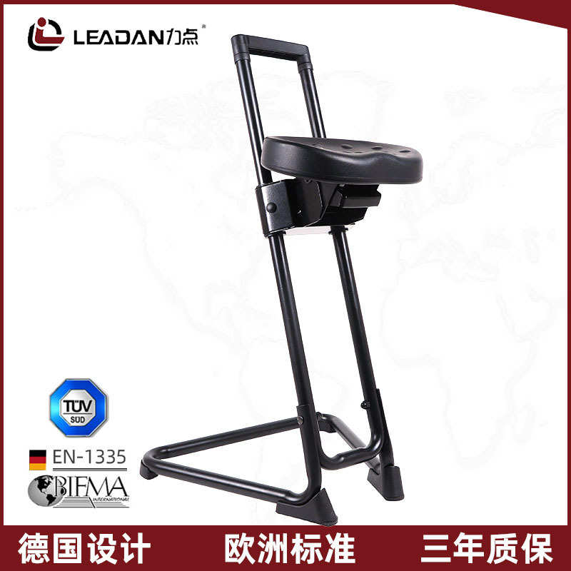 力点洁净无尘站靠椅自由升降久站不累前台接待站立式流水线发泡椅