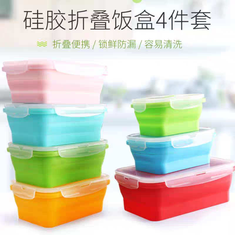 折叠硅胶饭盒冰箱保鲜盒外带便携式便当盒保温碗混色套装微波炉