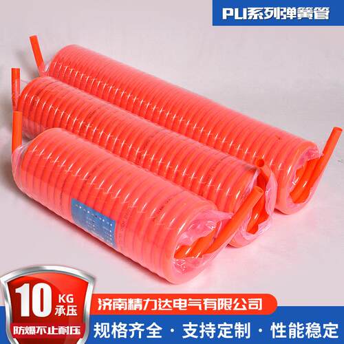 现货弹簧气管 PU16x12空压机伸缩管 气管接头气动弹簧管