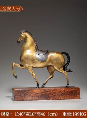 正品《马上金金安》铜岁全黄铜马摆月件工艺品器办公室书房桌面装