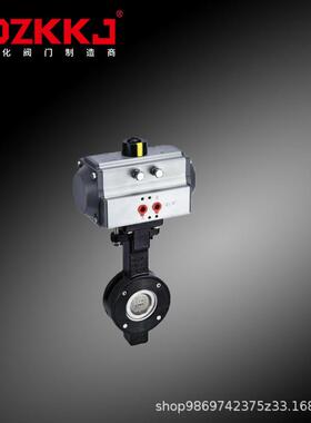 气动碳钢WCB高性能蝶阀双偏心对夹式蝶阀四氟密封D672F-16C