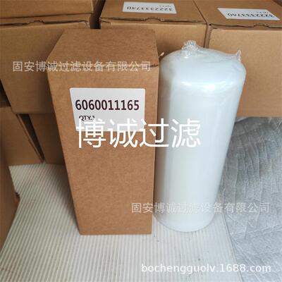 液压油滤芯P164384 6060011165 1604694401 6598903 P163567
