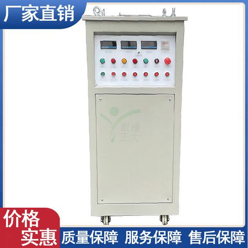 20000A大电流发生器 智能型大电流试验装置  大电流直流发生器