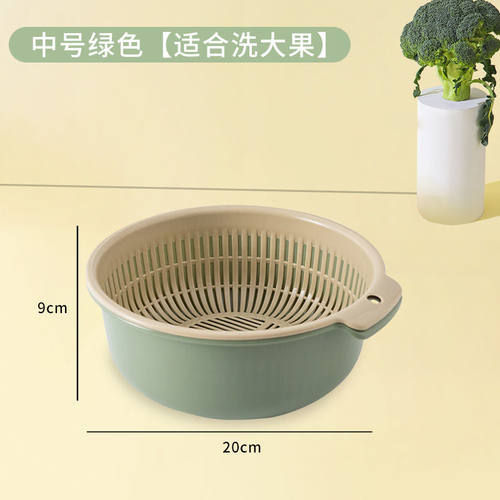 菜篮子水果盘沥水洗菜加大沥水篮