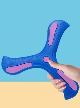 Children Boomerang Soft Three-leaf Cross Adult-kids Interact