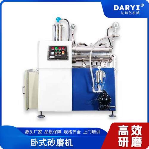 高效率油漆卧式砂磨机实验室纳米砂磨机涂料浆料研磨设备色浆研磨