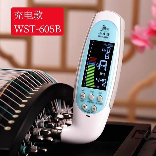 小天使WST-600B古筝校音器小巧便携大屏清晰矫音器调音器乐器配件